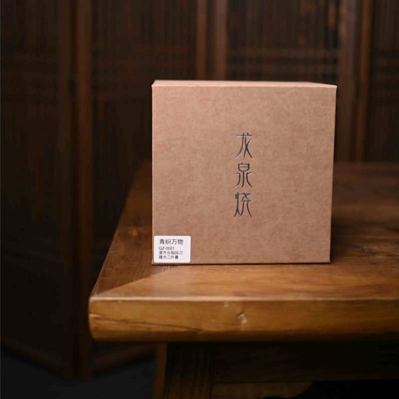 ‘’Jianshui‘’ Celadoner Plum Green Glaze Engraving Pattern Tea Cddy